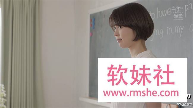 葵司(葵つかさ) 电影SSNI-889：良师夺我青春，一眼十年在线介绍-8