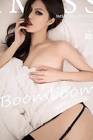 若彤boomboom – IMISS爱蜜社写真套图作品·VOL.207[24+1P/98.8MB]